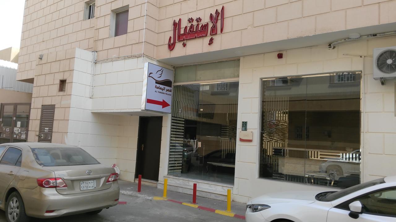 Al Yamama Palace - Al Rawdah Riade Exterior foto