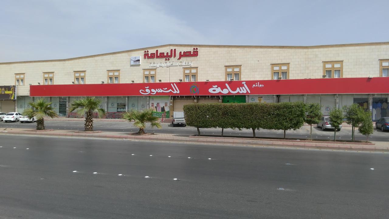 Al Yamama Palace - Al Rawdah Riade Exterior foto